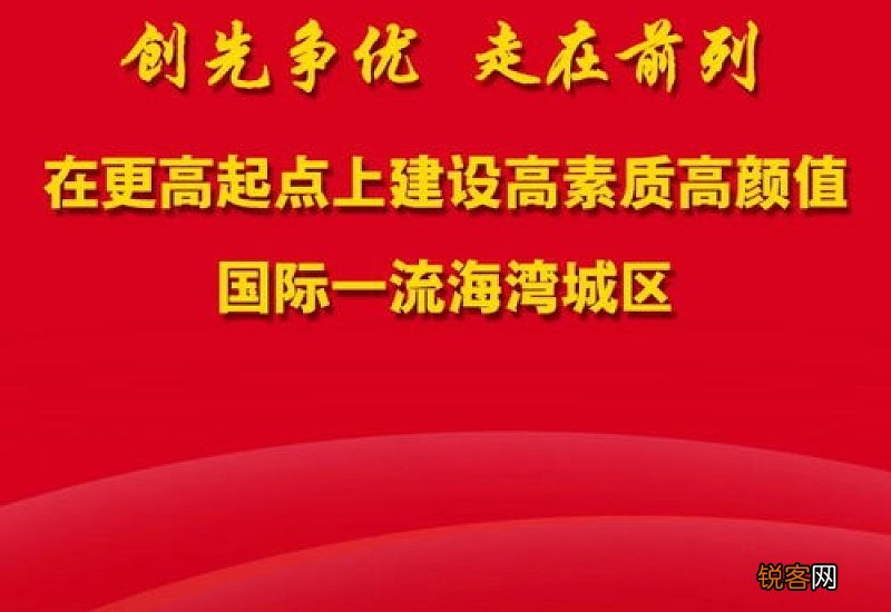 擘画蓝图什么意思