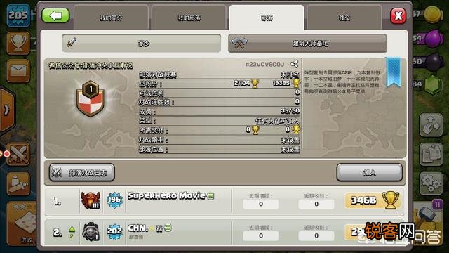 玩《部落冲突》怎样布阵？