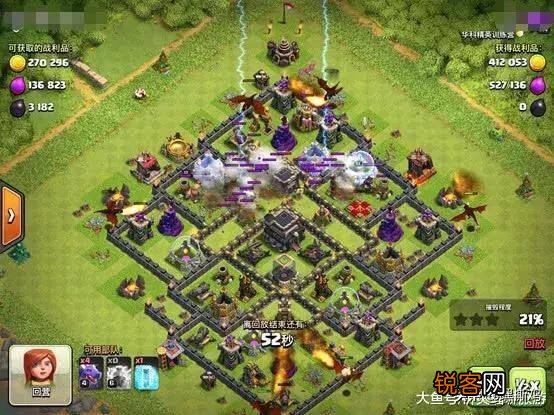 跪谢 求部落冲突九阵型和配兵推荐？