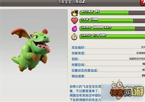 请问部落冲突刚升九本,有什么好的建议？