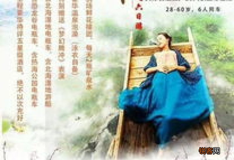 良辰美景怎们造句,良辰美景成语造句