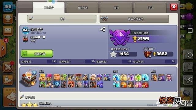 部落冲突在9本中处于什么水平？