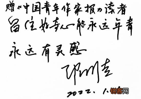 童话大王郑渊洁 文字奇迹如何延续