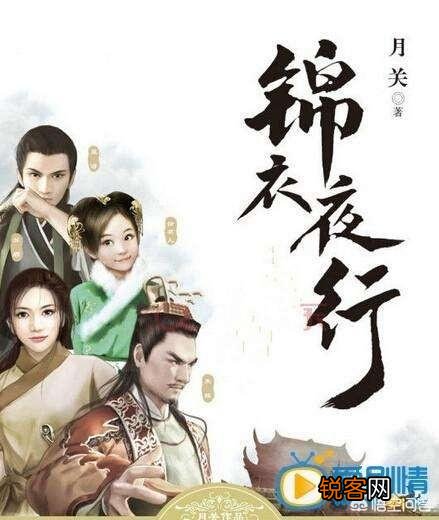 你看过最好的五部斗智斗勇的穿越小说是什么？