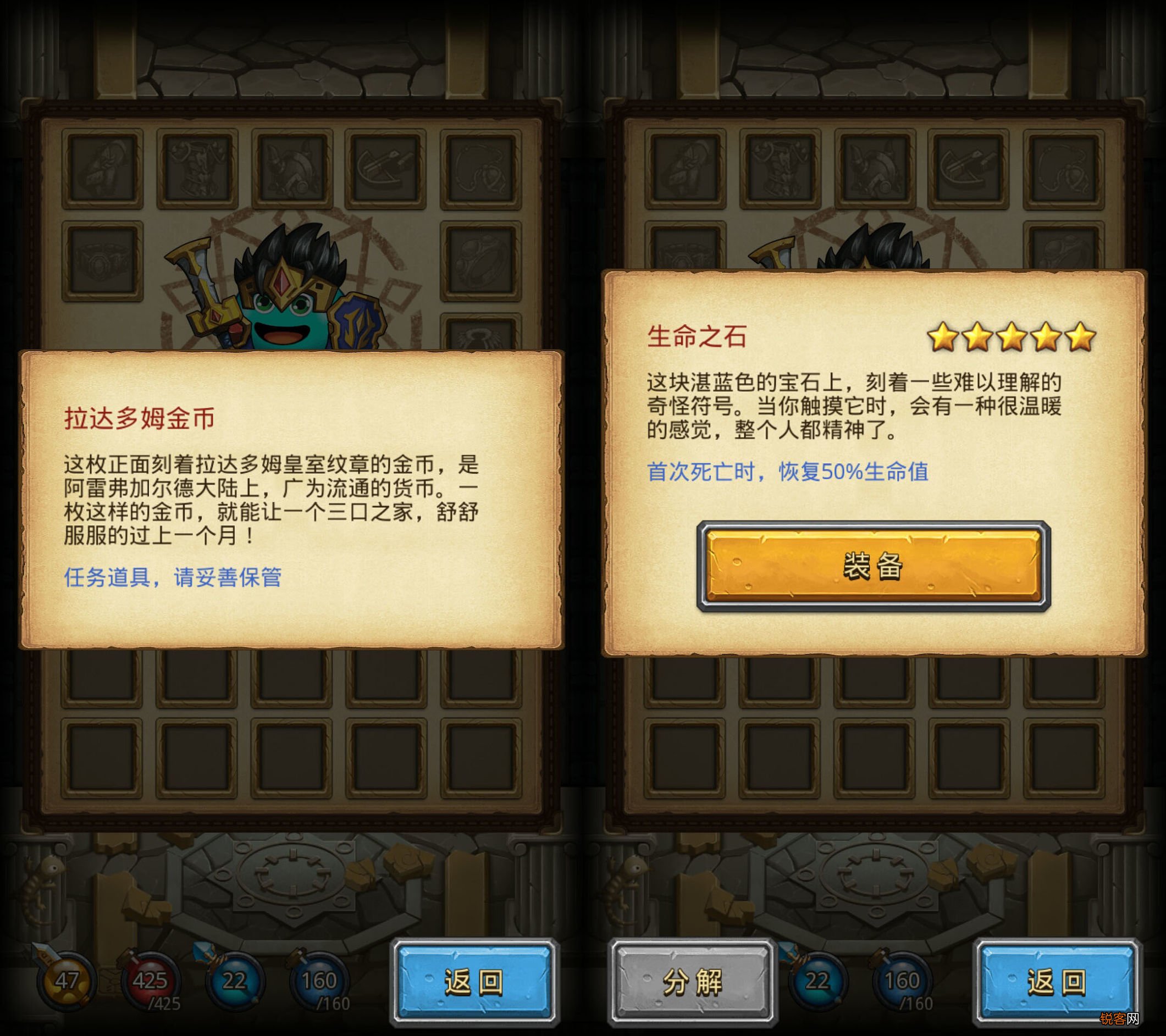 不思议迷宫龙之传说 图文攻略