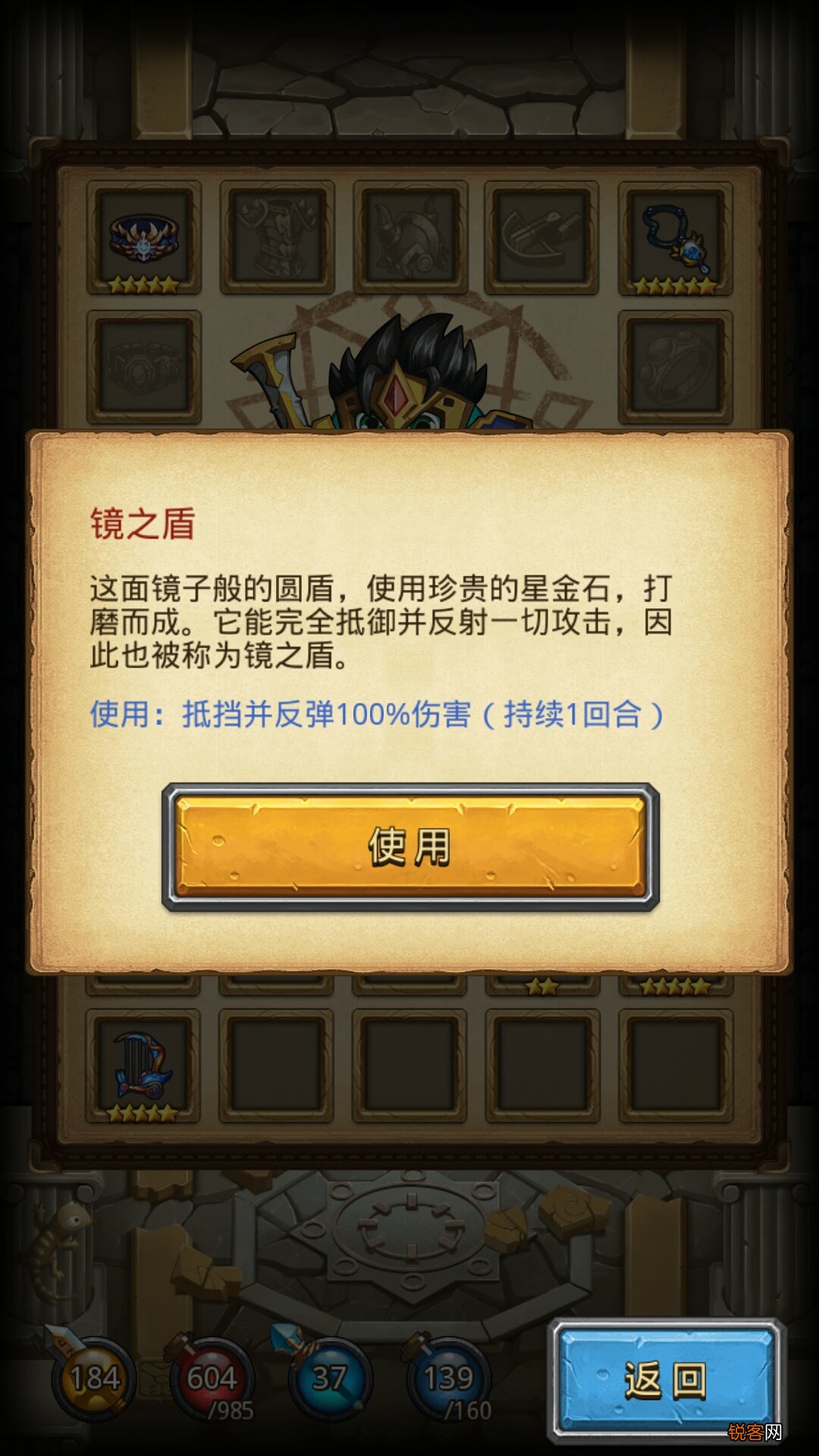 不思议迷宫龙之传说 图文攻略