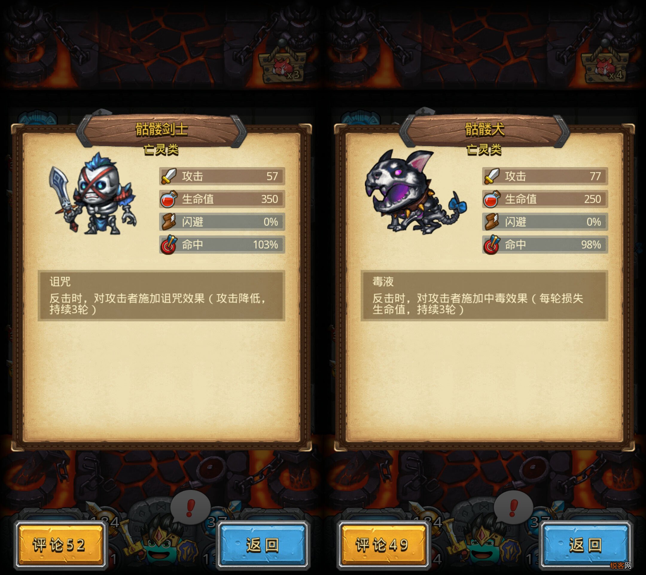 不思议迷宫龙之传说 图文攻略