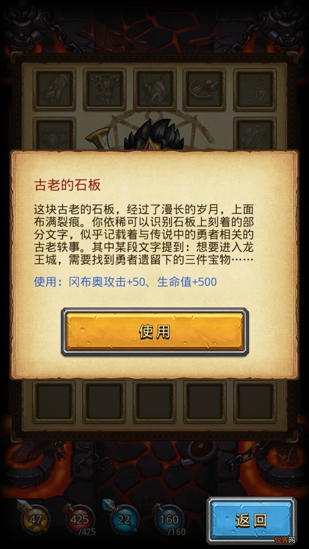 不思议迷宫龙之传说 图文攻略