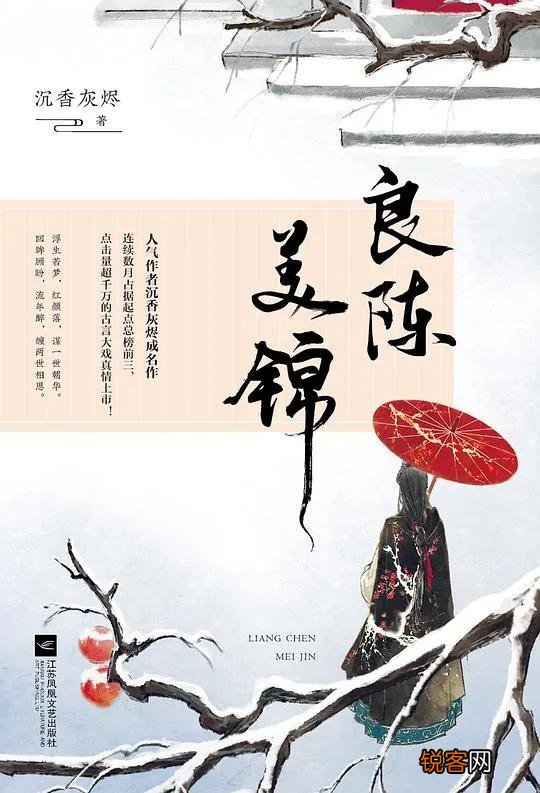 书荒,求推荐穿越重生之类的小说？
