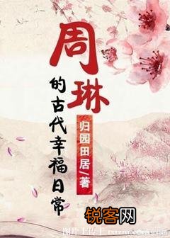 书荒,求推荐穿越重生之类的小说？