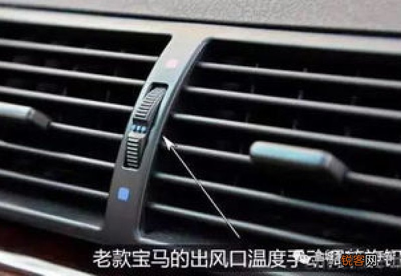 汽车空调暖风小是什么原因