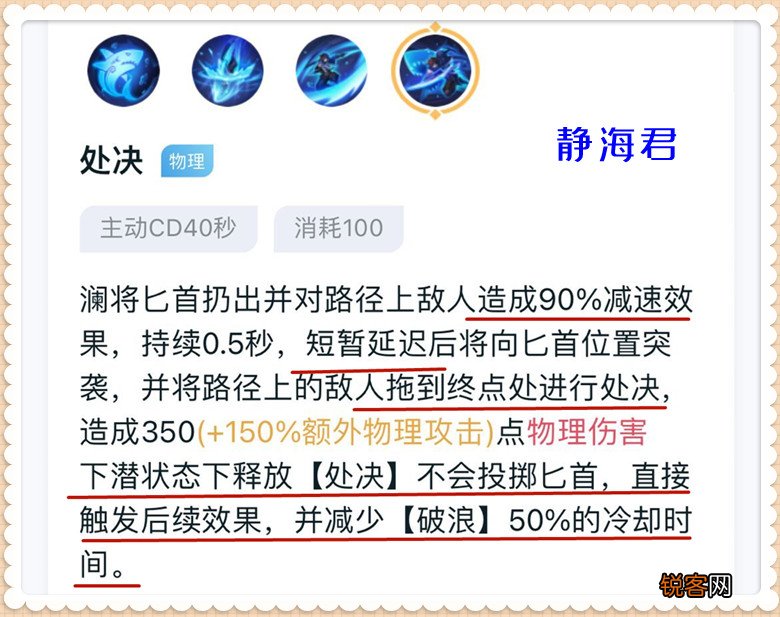 开团最厉害的5个英雄 王者荣耀最厉害的英雄排名