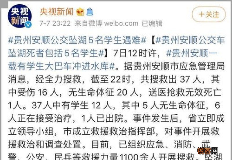 日夜兼程怎们造句,日夜兼程成语造句