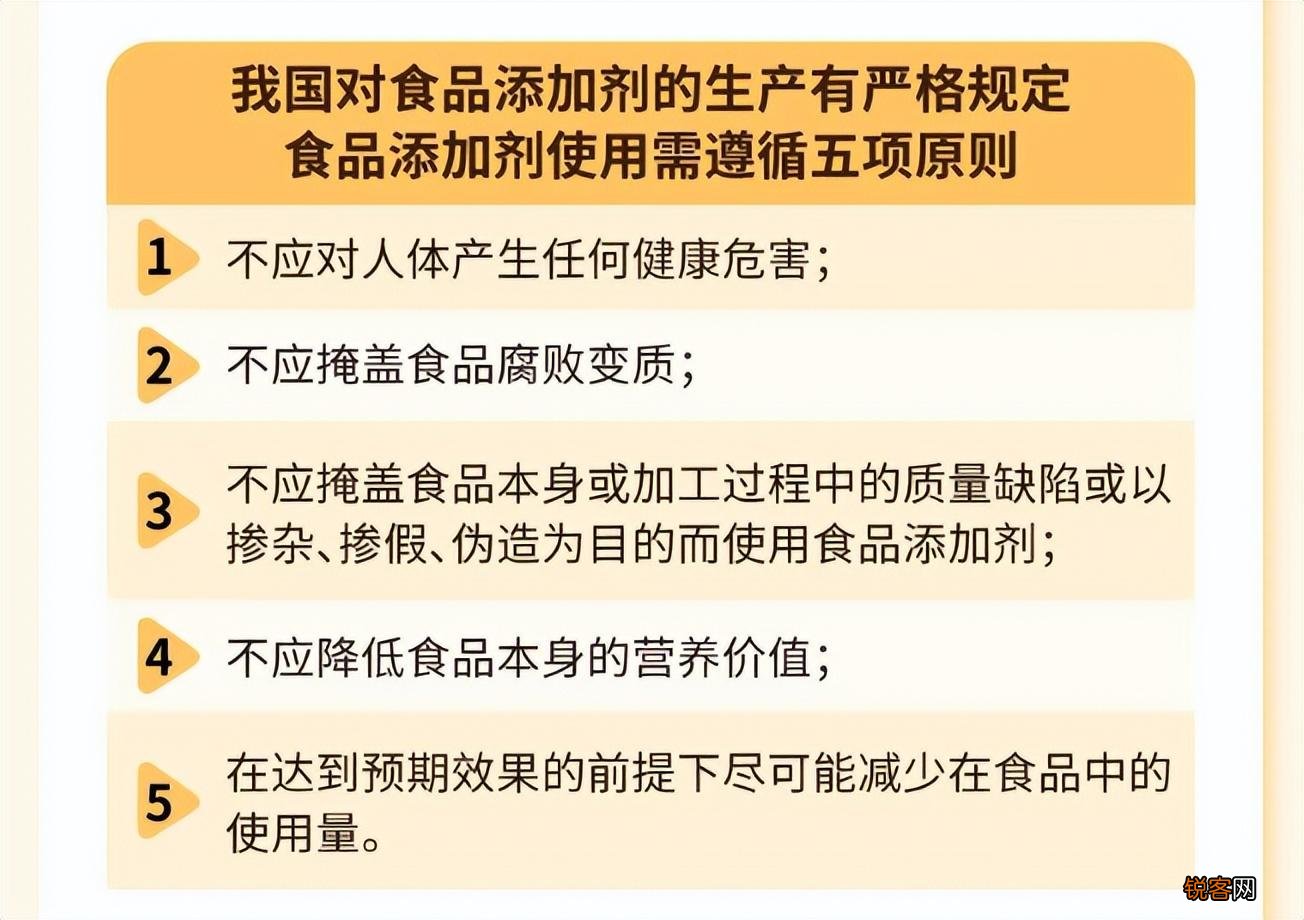 食品添加剂的作用有哪些 科学认识食品添加剂