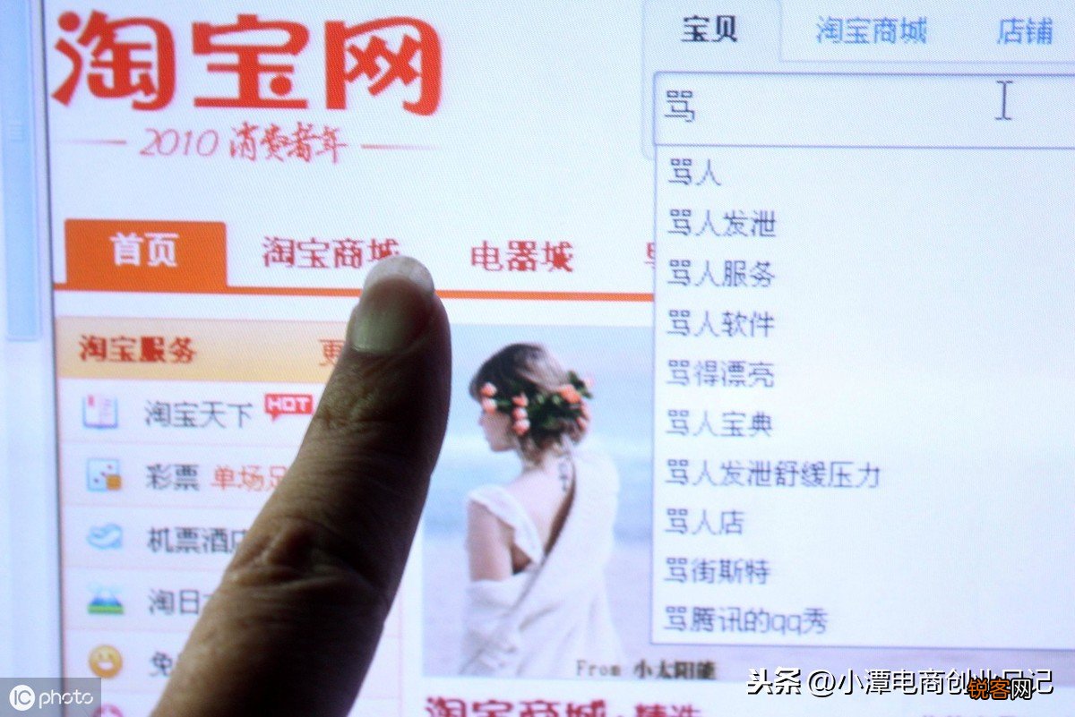 淘宝推广十大软件分享 淘宝店铺推广软件哪个好