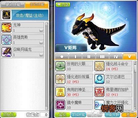 冒险岛龙神加点攻略 冒险岛职业攻略