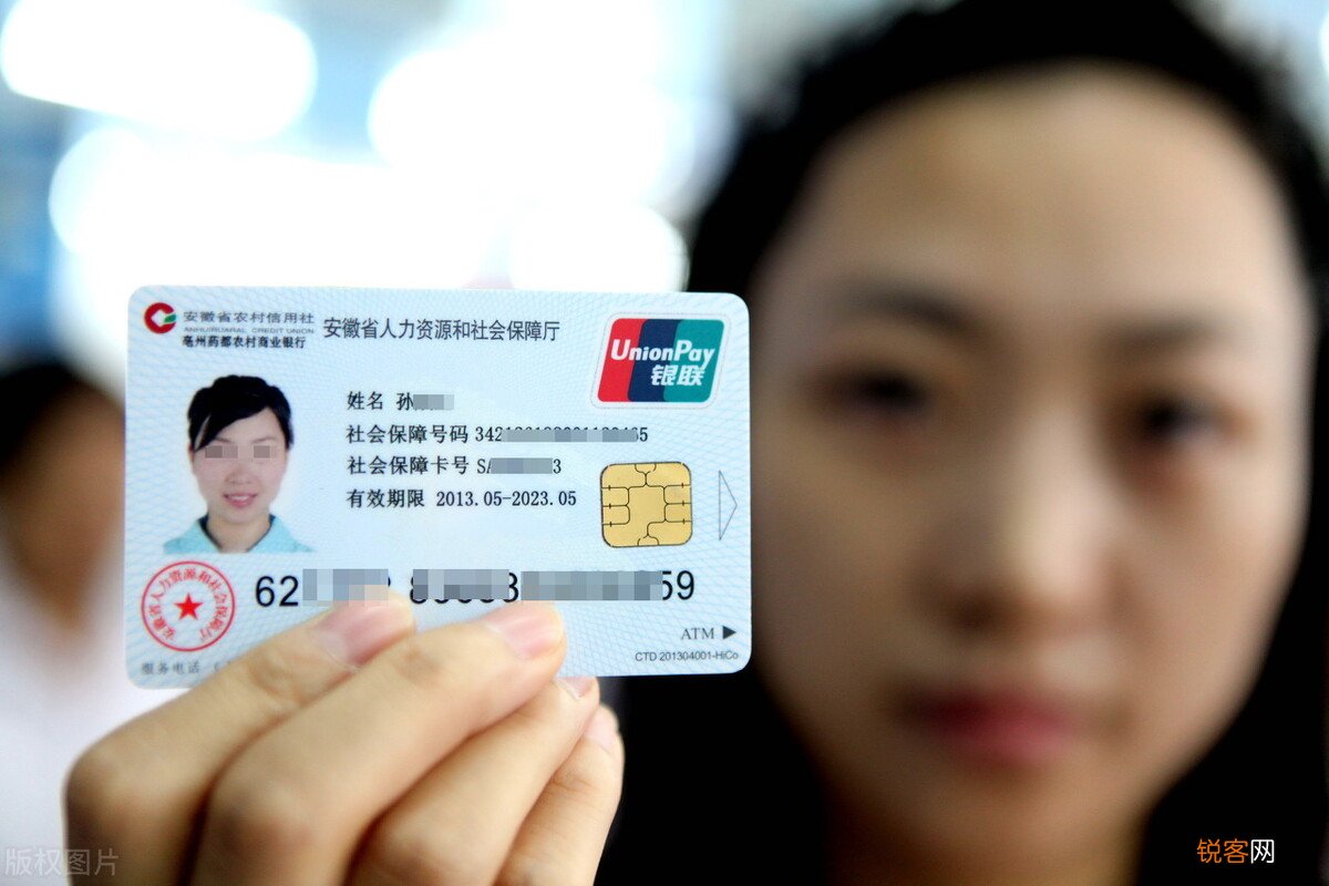 社保卡可以在任何银行存取钱吗