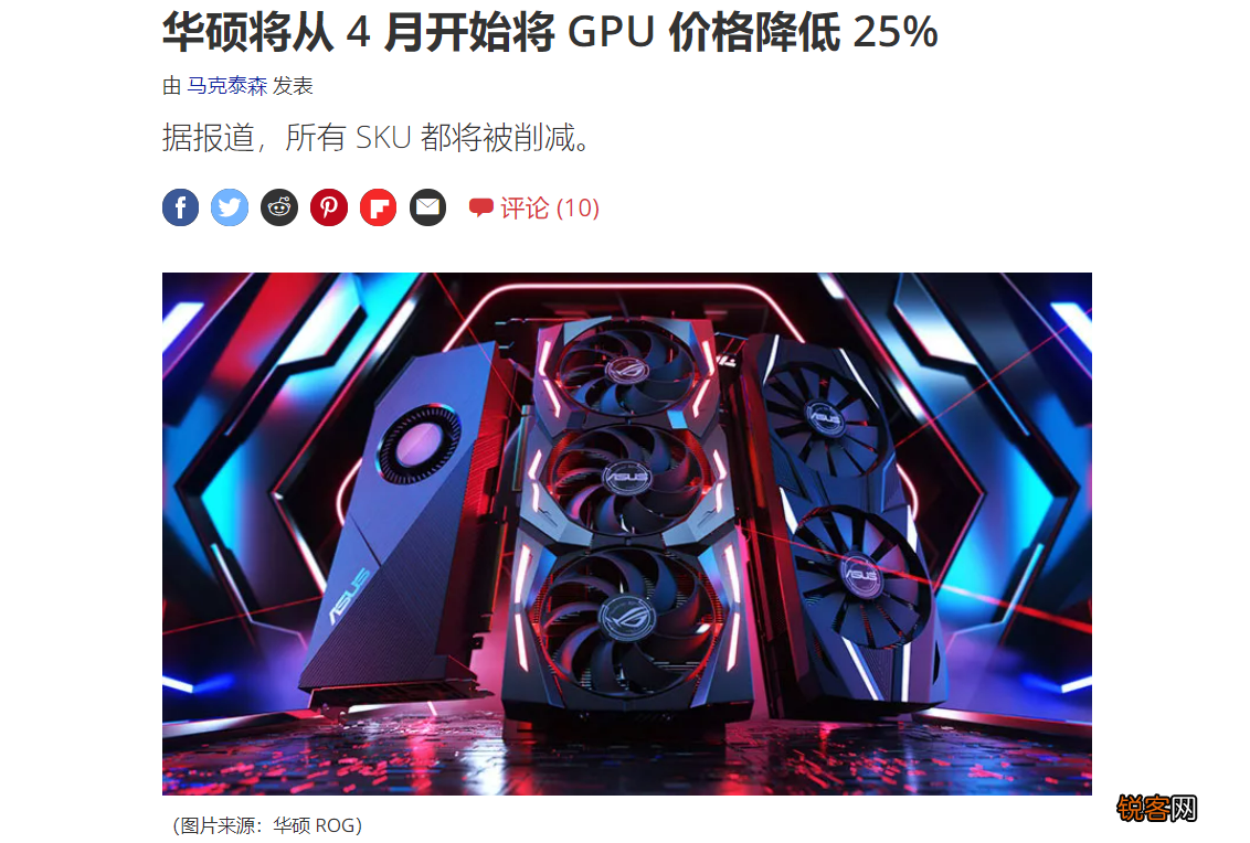 显卡暴跌，游戏玩家的春天终于来了？