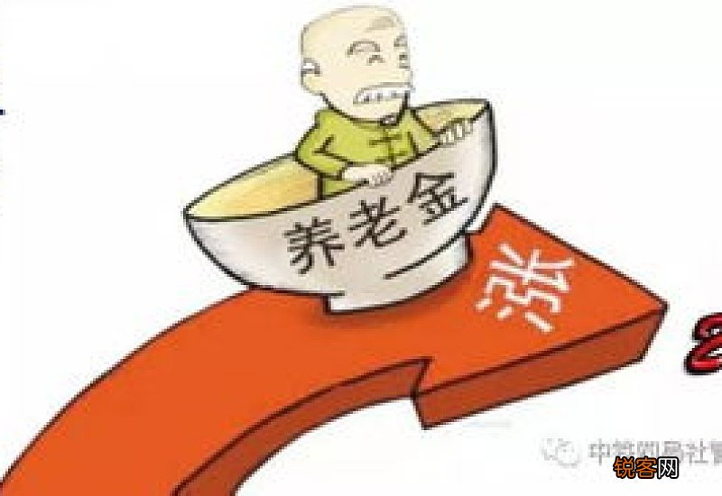 吉林退休养老金上调方案2022年新消息,今年养老金每月领多少钱