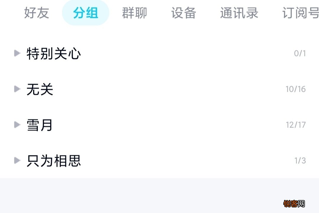 固聊是什么意思