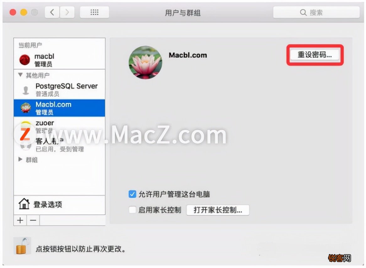 苹果电脑改密码怎么改 Mac电脑操作教程之Mac如何重置用户登录密码