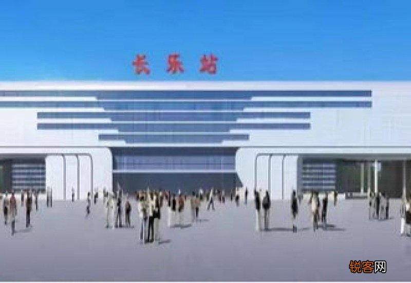 长乐东站在哪里坐高铁 长乐东站在哪里