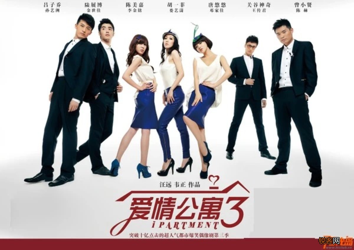 小东西长得真别致是什么梗爱情公寓