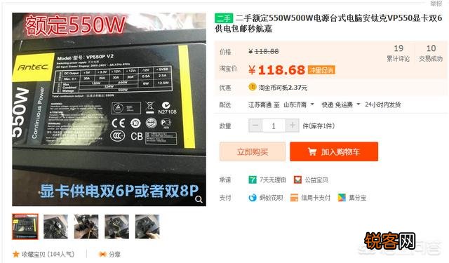 吃鸡主机配置？