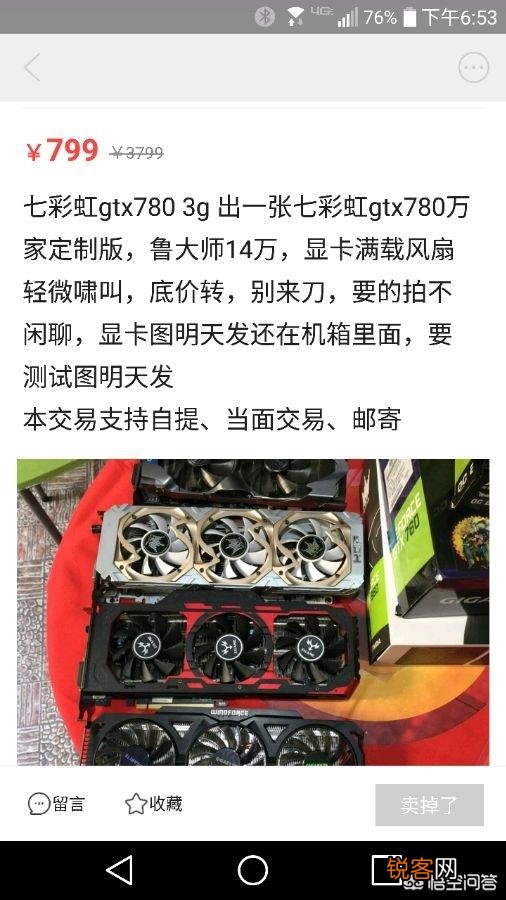 吃鸡主机配置？