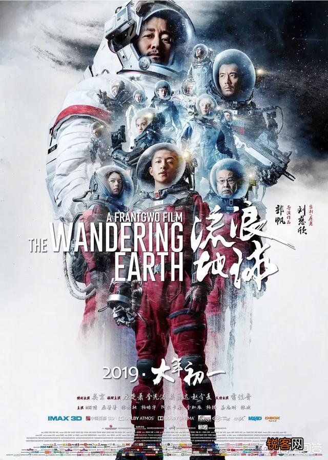 有没有一部科幻电影能够超越《星际穿越》,如果有请介绍给我？