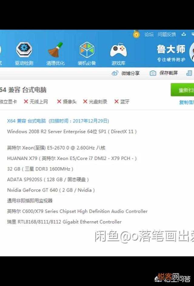 《绝地求生》国服推荐配置要求出炉,大家的机子达标吗？