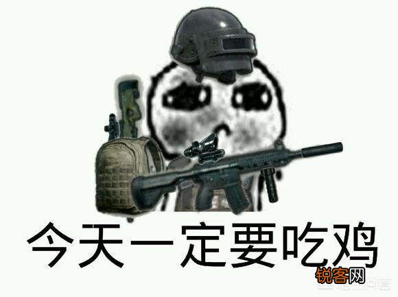 这配置玩绝地求生卡不？