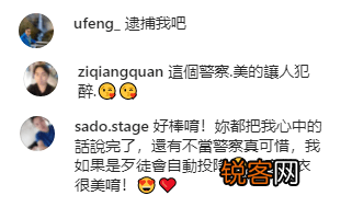 最美女警 身材好到打码