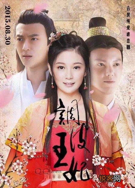 你看过哪些穿越电视剧？