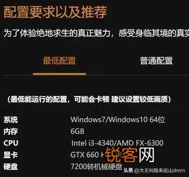 玩《绝地求生》需要高配置电脑吗？为什么？