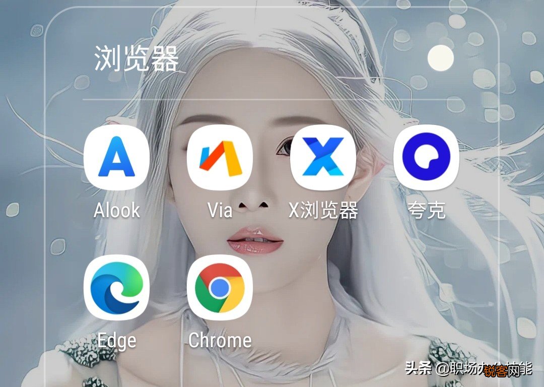 手机最强浏览器推荐 分享6款简洁好用的手机浏览器，无广告、无推送、无新闻
