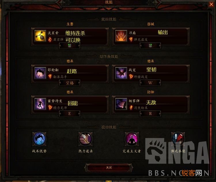 暗黑破坏神3：26赛季猎魔人开荒攻略