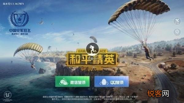 绝地求生手游需要什么配置？什么机型最合适？