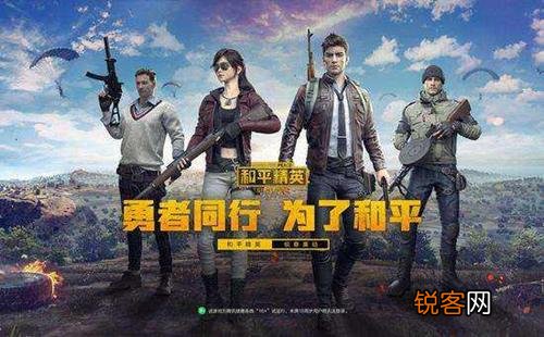 绝地求生手游需要什么配置？什么机型最合适？