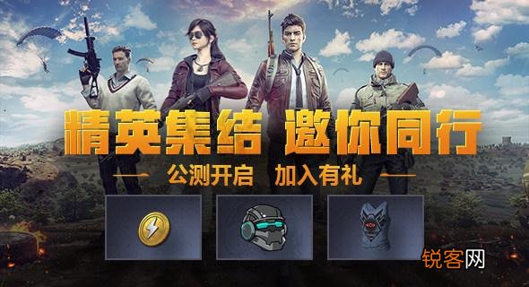 绝地求生手游需要什么配置？什么机型最合适？