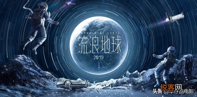 影响你最深的一部国内科幻电影是哪一个呢？