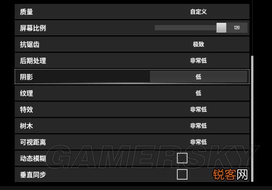 《绝地求生》中的配置,分别影响电脑哪些相对应属性？
