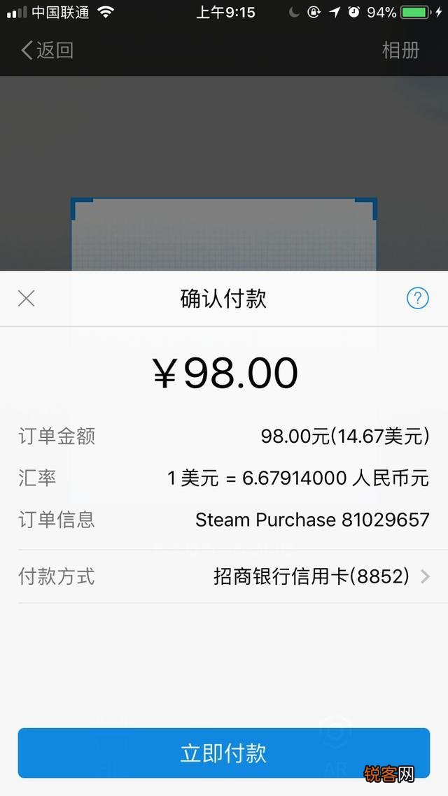 《绝地求生》中的配置,分别影响电脑哪些相对应属性？