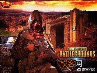 想购买一台电脑,玩绝地求生,有什么推荐吗？