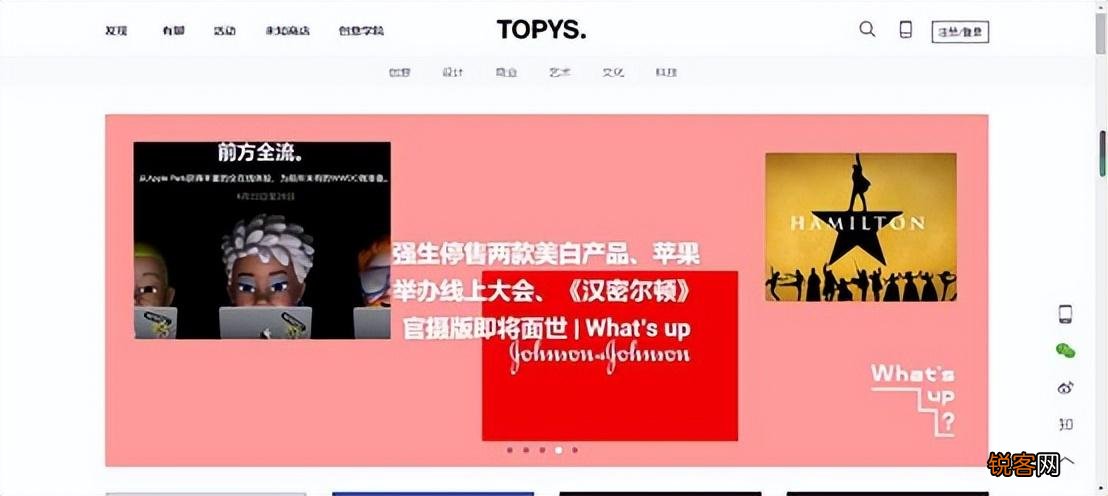 文案网站有哪些 自媒体人的几个文案网站