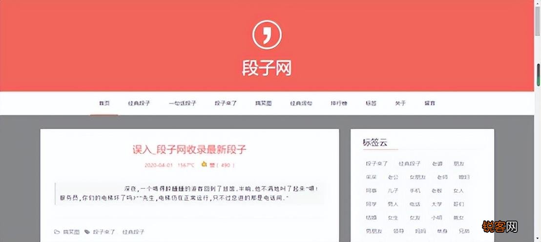 文案网站有哪些 自媒体人的几个文案网站