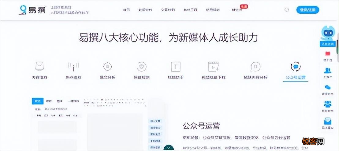 文案网站有哪些 自媒体人的几个文案网站