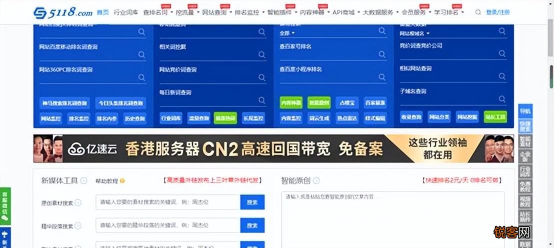 文案网站有哪些 自媒体人的几个文案网站