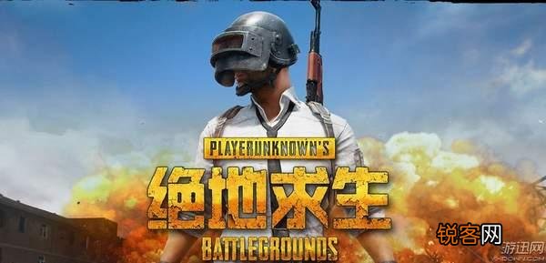 《绝地求生》电脑最稳定的配置清单推荐？