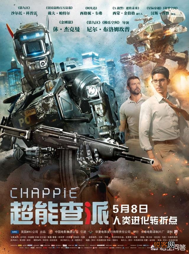 有没有又冷门又好看的科幻电影？
